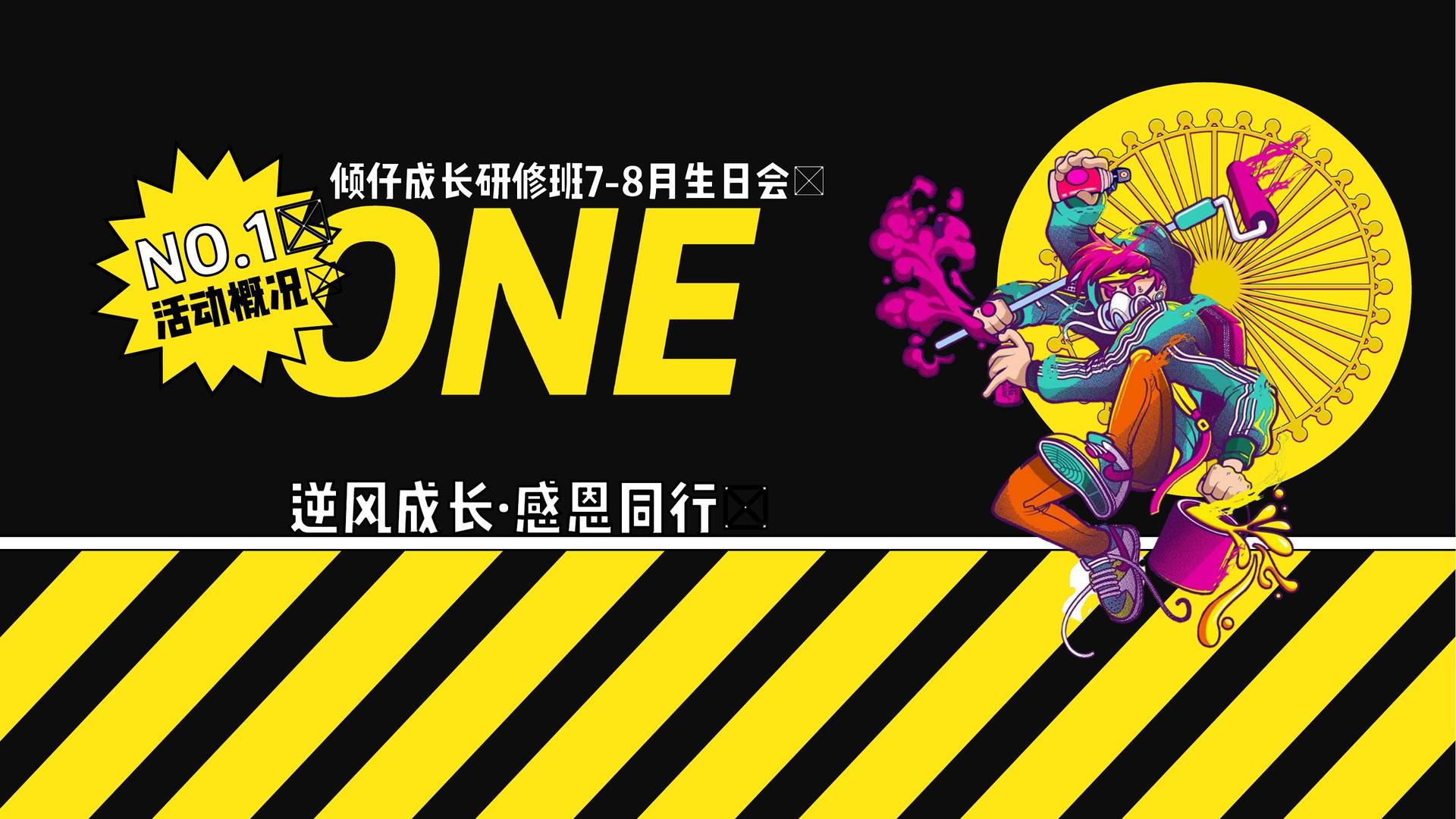 影像项目《虚拟现实》