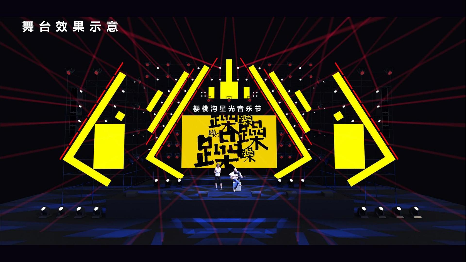 创想中创文化导演制片